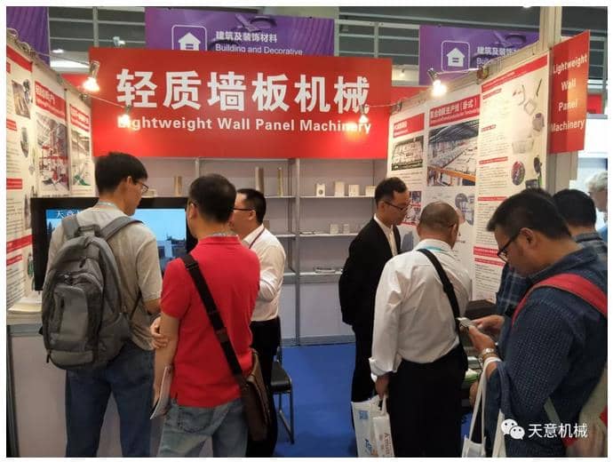 赴約第124屆廣交會，天意盡顯創(chuàng)新新風(fēng)采