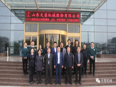 熱烈歡迎山西建投越總、白總、李總等一行蒞臨天意機械參觀考察