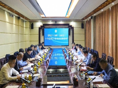 兗州區(qū)工商聯(lián)十四屆執(zhí)行委員會主席會議在天意機(jī)械召開