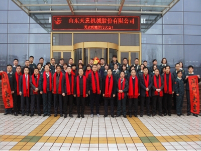 2018，天意開門大吉―― 兗州區(qū)委書記王宏偉新年慰問天意！