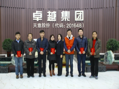 天意機械2015年技術(shù)交流培訓(xùn)班圓滿結(jié)束！