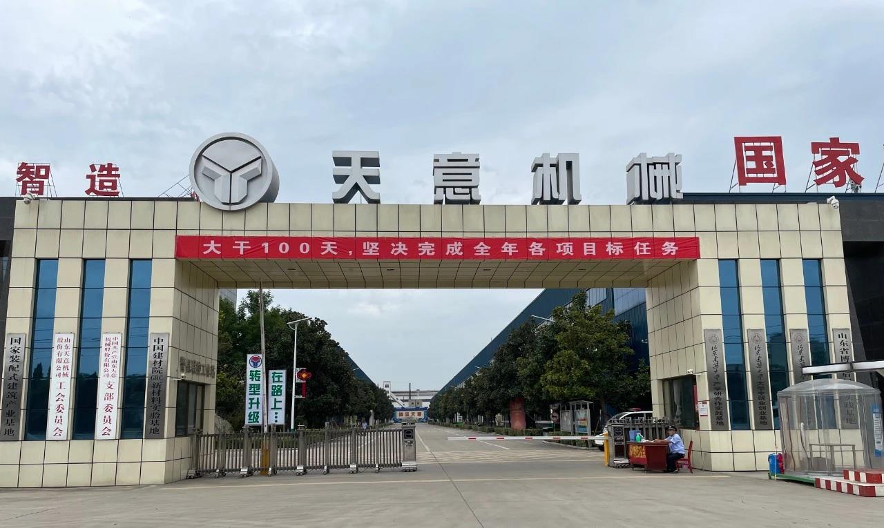 大干100天，堅(jiān)決完成全年各項(xiàng)目標(biāo)任務(wù)