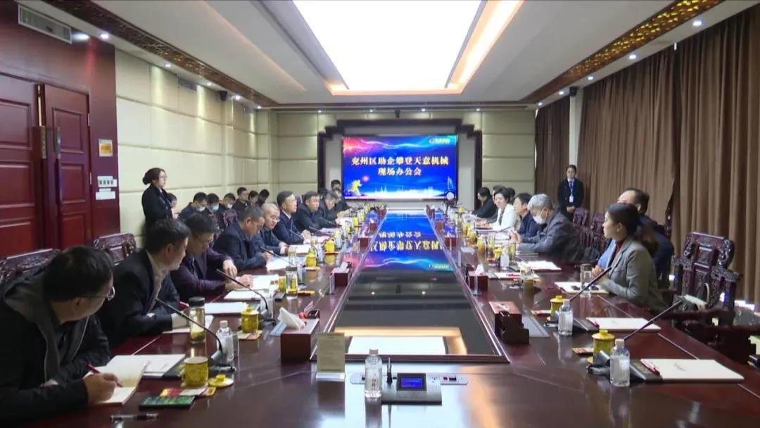 【助企攀登】王慶、王驍蒞臨天意機(jī)械現(xiàn)場(chǎng)辦公